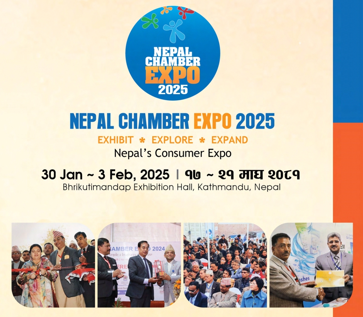 NEPAL CHAMBER EXPO 2025